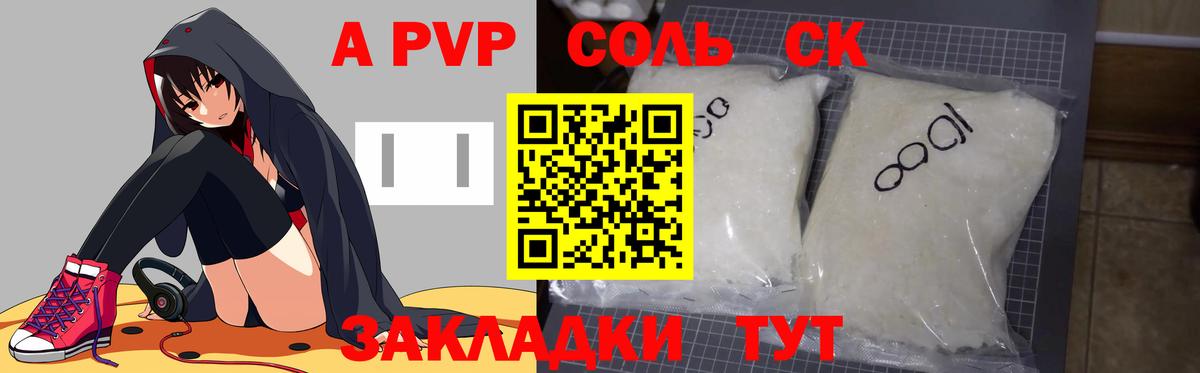 COCAIN  ГАШ  Грозный  Вход с VPN  APVP СОЛЬ   Экстази  ГАШИШ  МЕФ   Канабис 