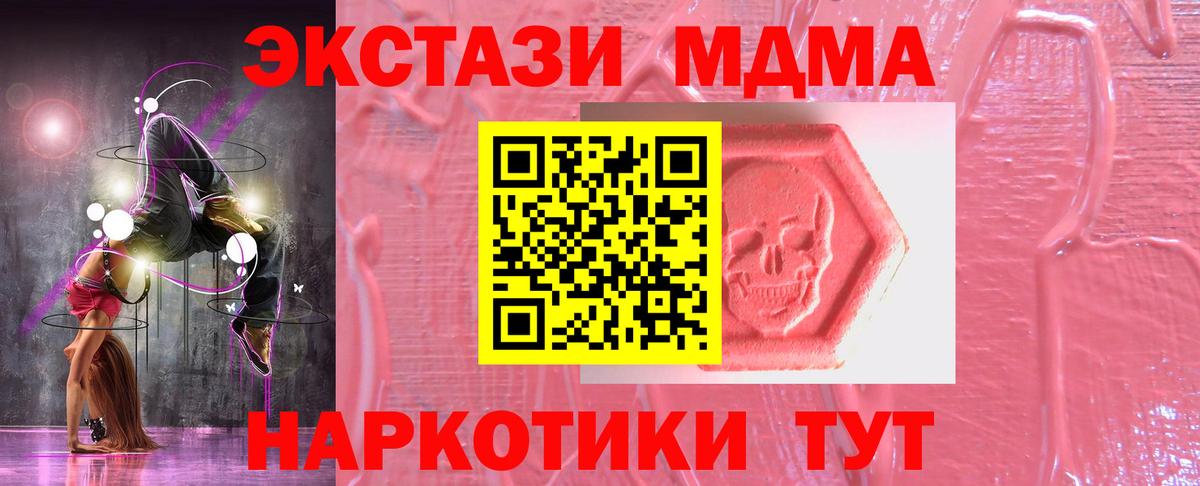 Ecstasy Cube Грозный