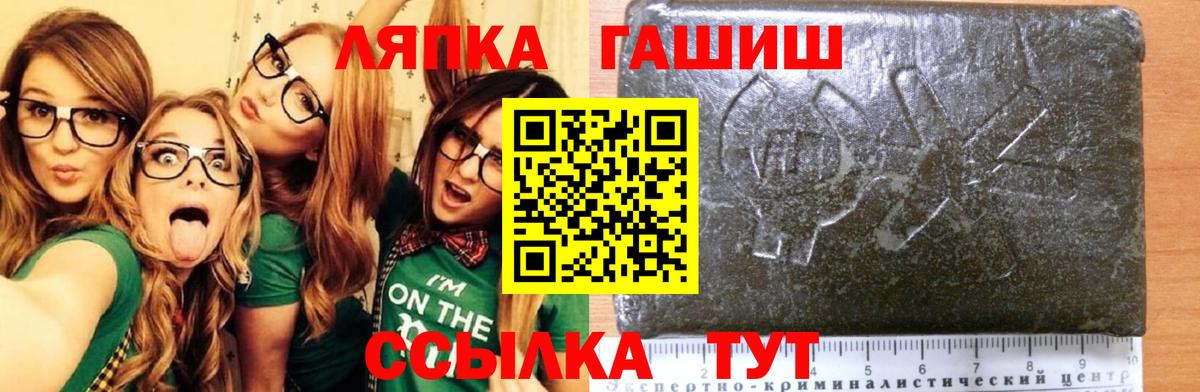 ГАШИШ индика сатива Грозный