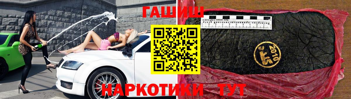 Грозный  Гашиш индика сатива  ГАШ Cannabis  Вход с VPN 