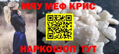 гашиш Можайск