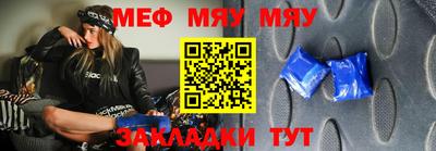 таблы Моздок