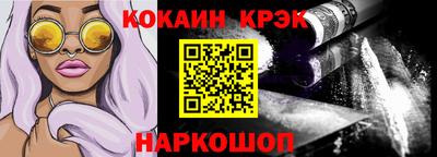 таблы Моздок