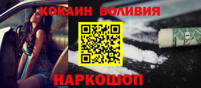 таблы Моздок