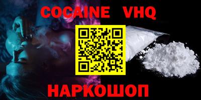таблы Моздок