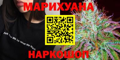 гашиш Можайск