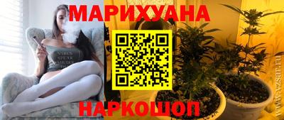 гашиш Можайск