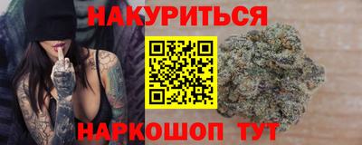 гашиш Можайск