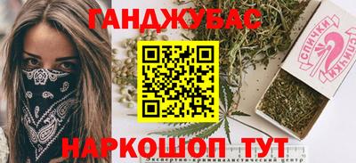 амфетамин Нарткала