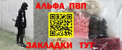 гашиш Наро-Фоминск
