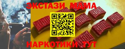 таблы Моздок