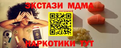 таблы Моздок