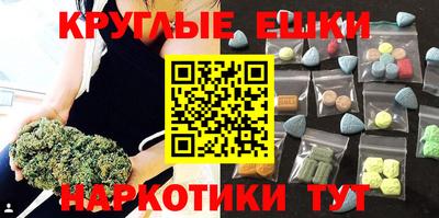 таблы Моздок