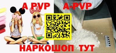 амфетамин Нарткала