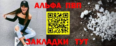 гашиш Можайск