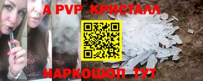 прущая мука Можга
