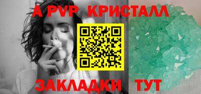 таблы Моздок