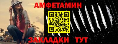 таблы Моздок