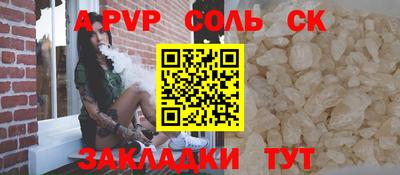 таблы Моздок