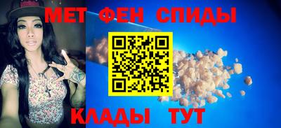 таблы Моздок