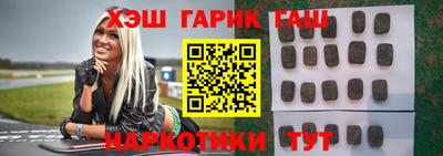 гашиш Наро-Фоминск