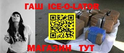 гашиш Можайск