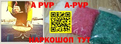 таблы Моздок