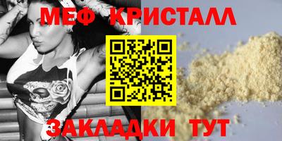 прущая мука Можга