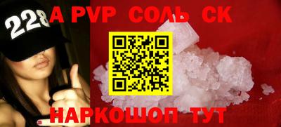 прущая мука Можга