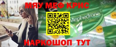 гашиш Можайск