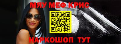 гашиш Можайск