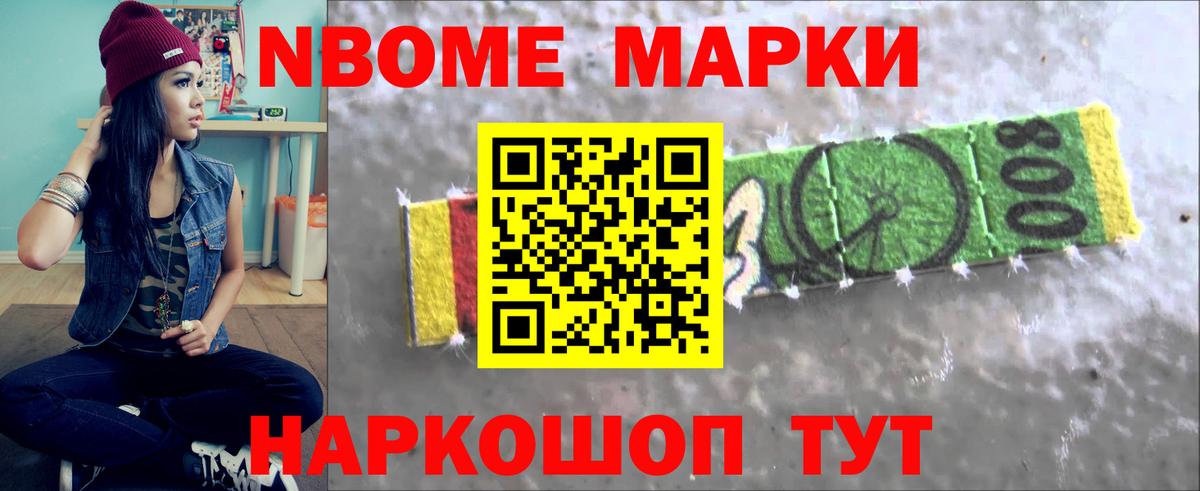 КОКАИН Грозный