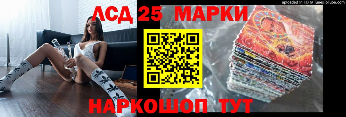 Лсд 25 экстази кислота Грозный