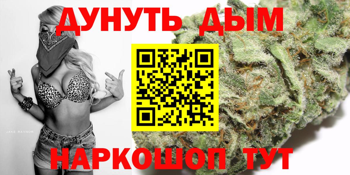 Каннабис семена Грозный
