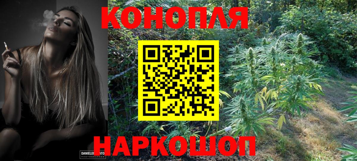Марихуана гибрид  МАРИХУАНА OG Kush  Вход с VPN  Марихуана LSD WEED  Бошки Шишки ГИДРОПОН  Грозный 